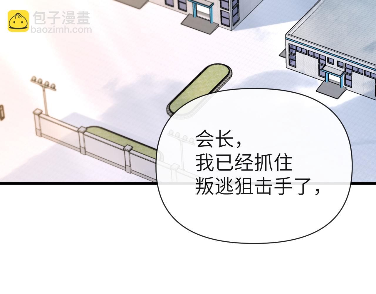 第93话 你们永远不可能成为人类85