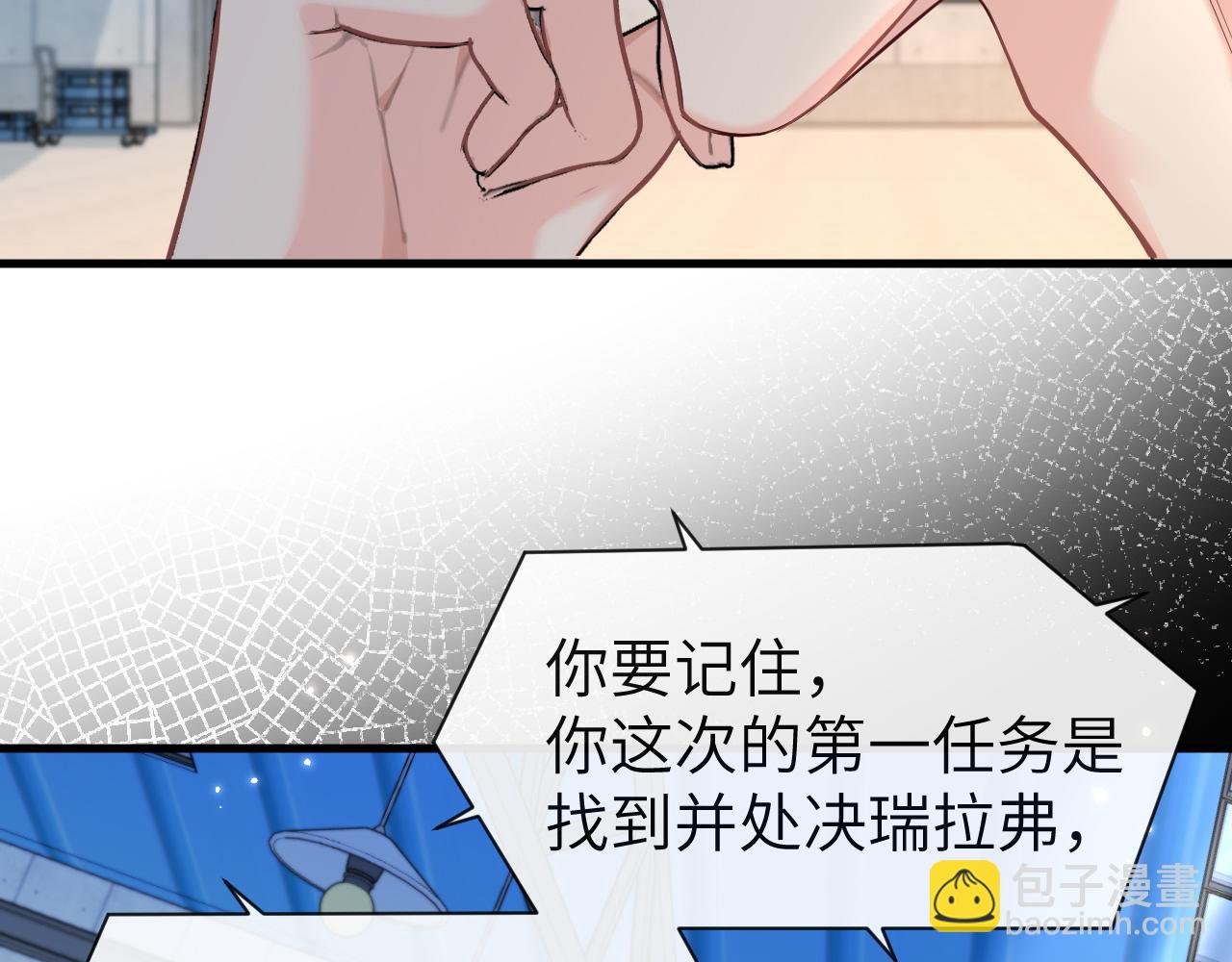 第93话 你们永远不可能成为人类87