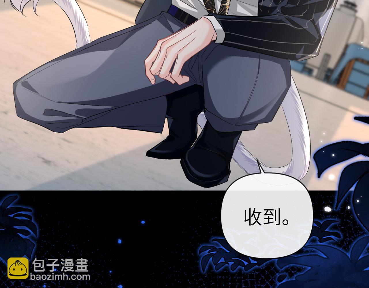 第93话 你们永远不可能成为人类89