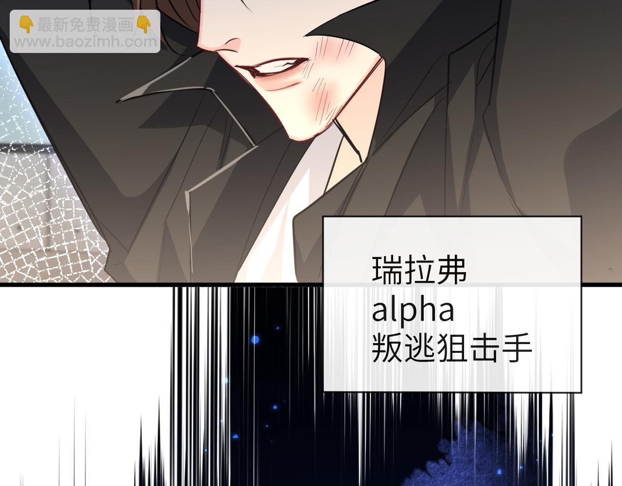 第93话 你们永远不可能成为人类94