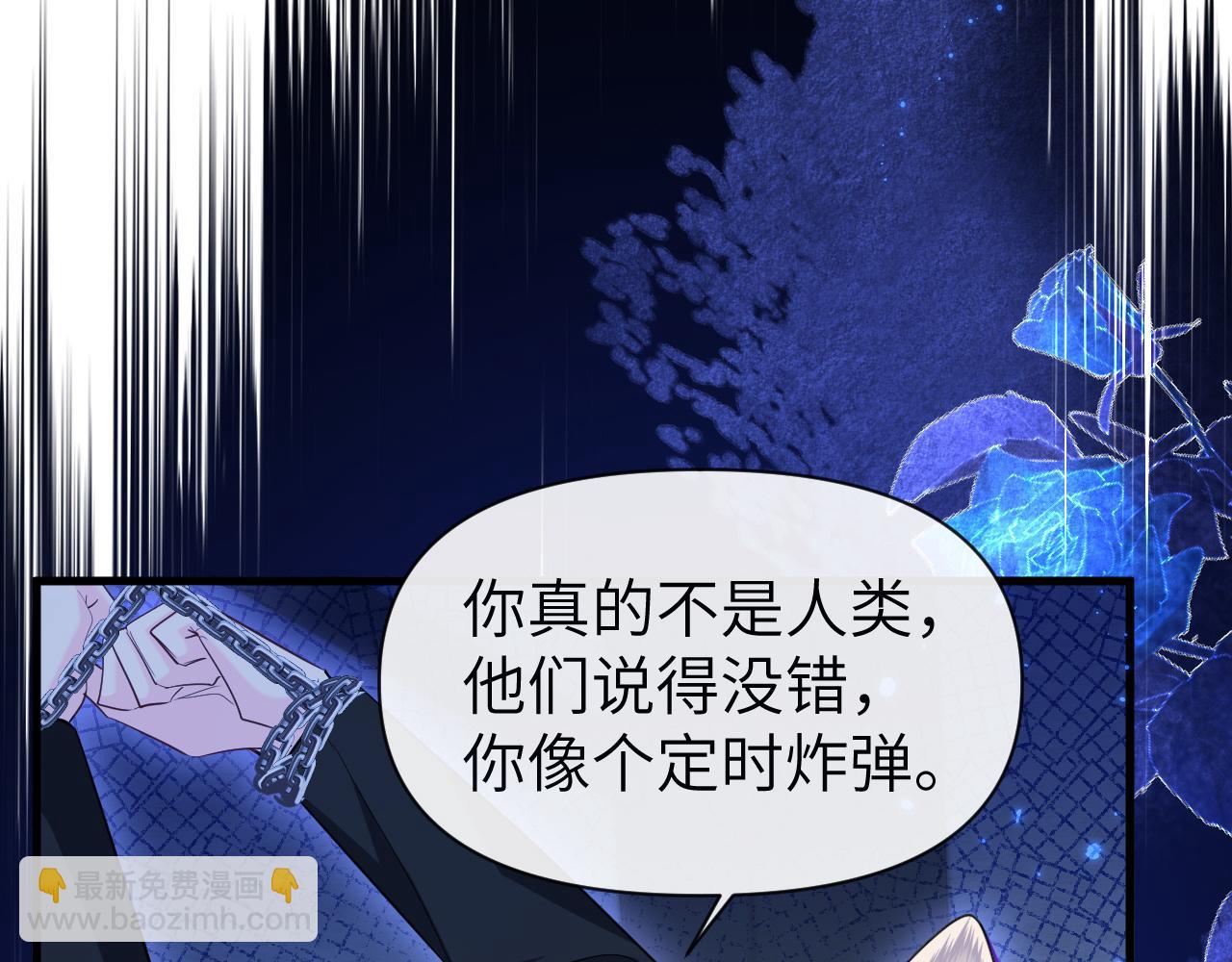 第93话 你们永远不可能成为人类95