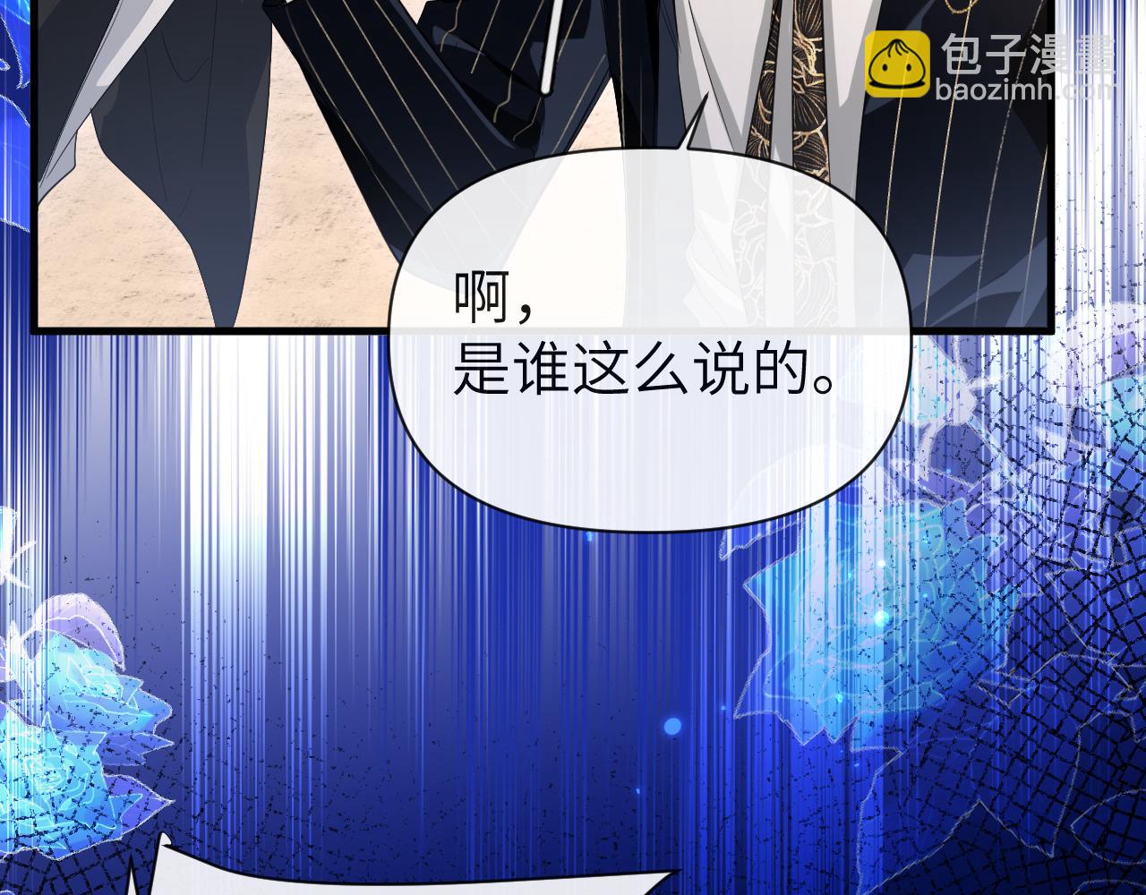 第93话 你们永远不可能成为人类97