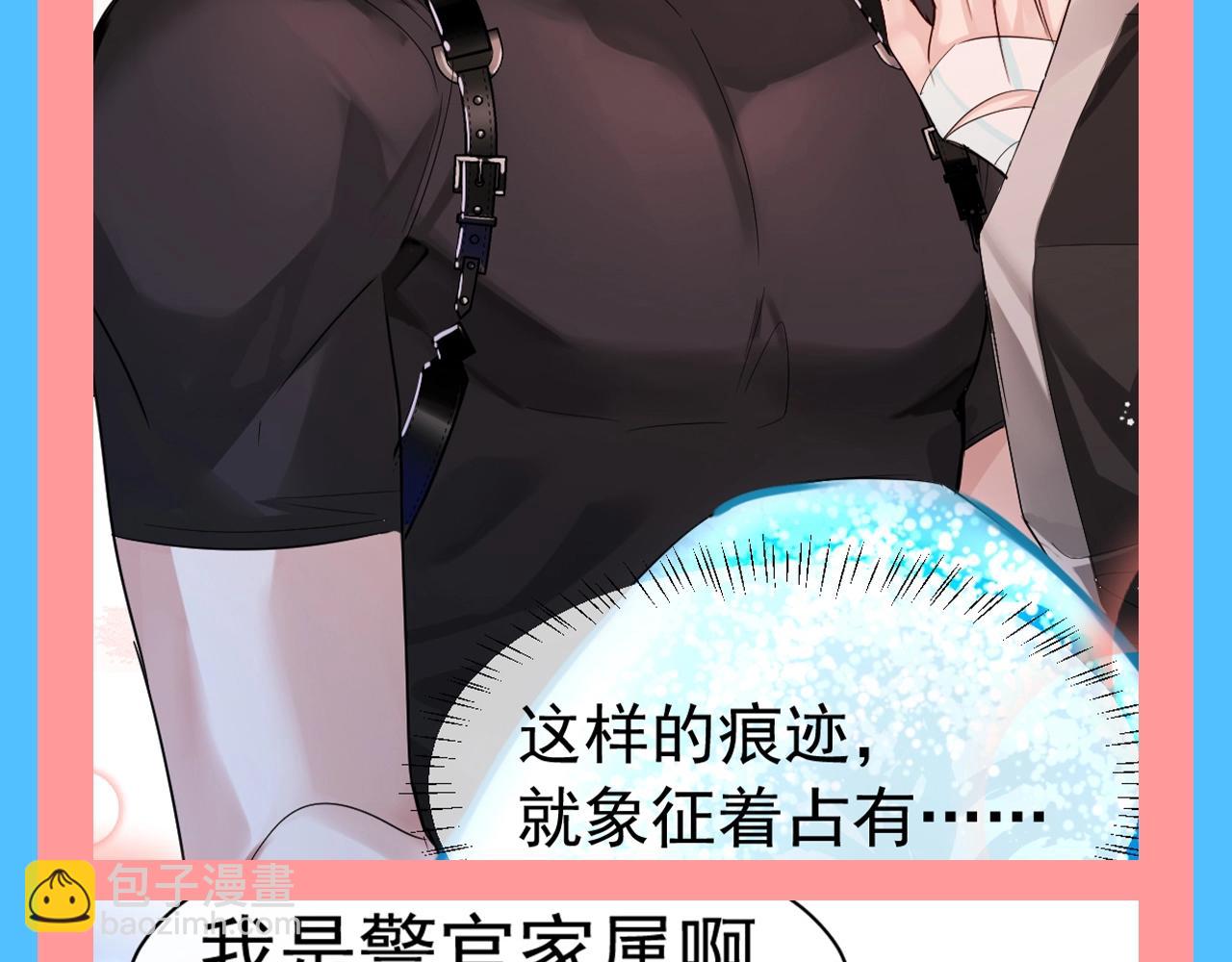 第151期 特别企划：小两口独有的仪式感13