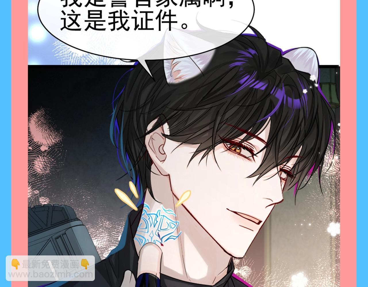 第151期 特别企划：小两口独有的仪式感14