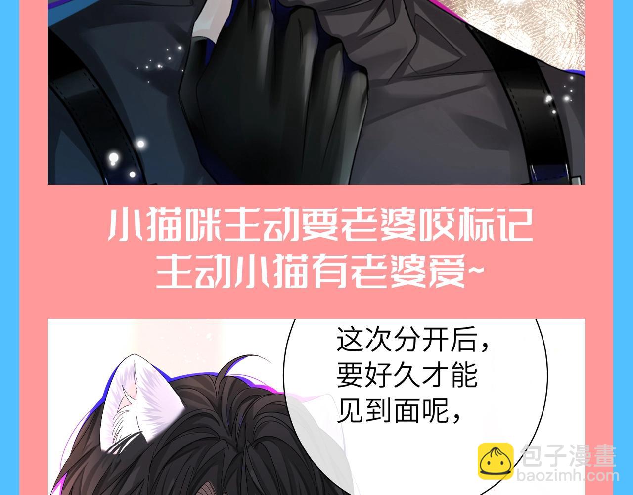 第151期 特别企划：小两口独有的仪式感15