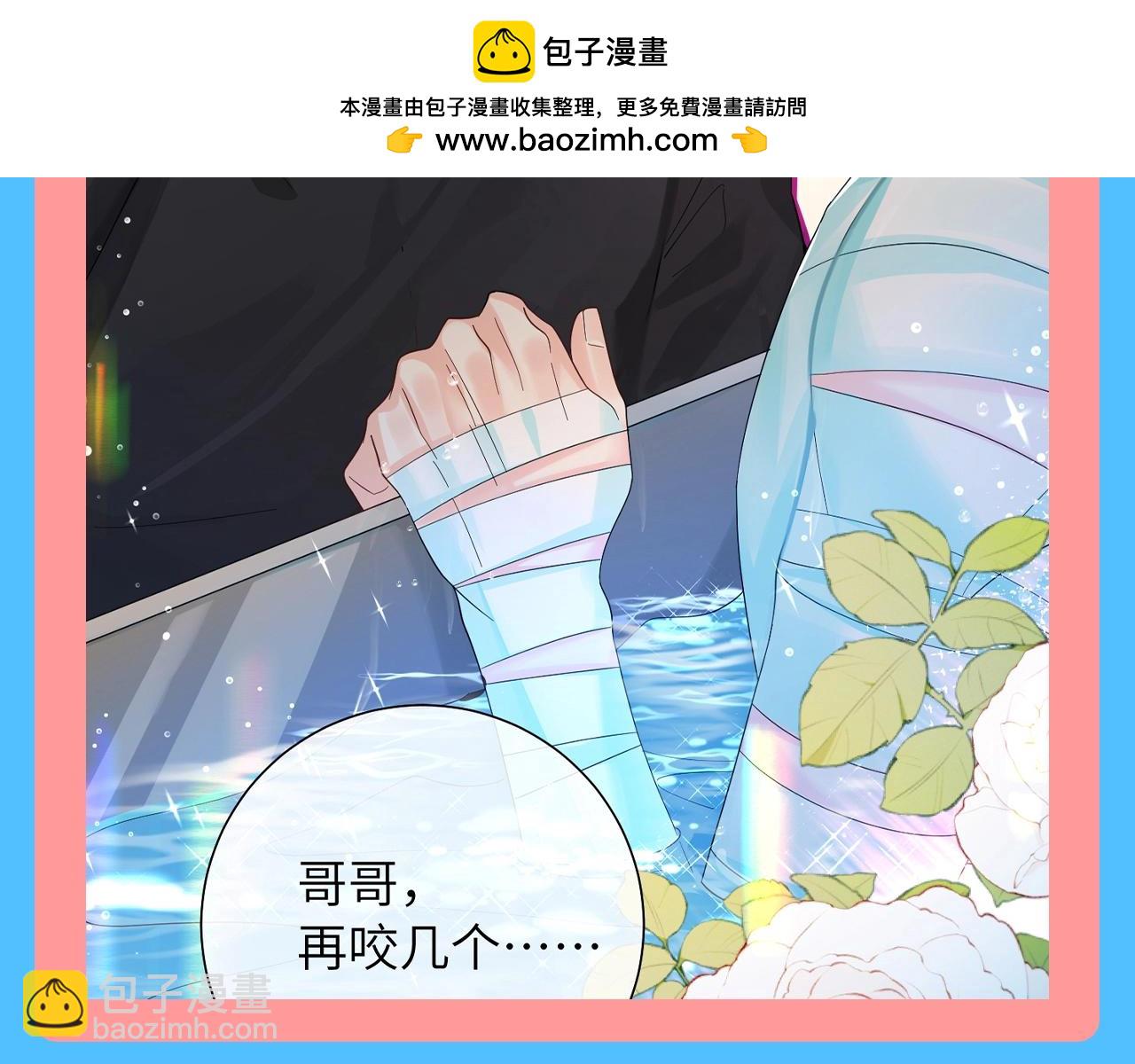 第151期 特别企划：小两口独有的仪式感17