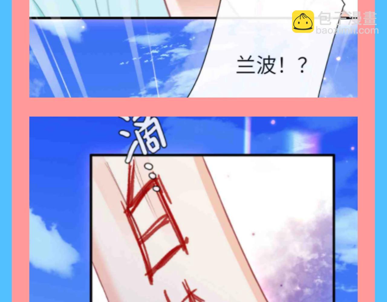 第151期 特别企划：小两口独有的仪式感22