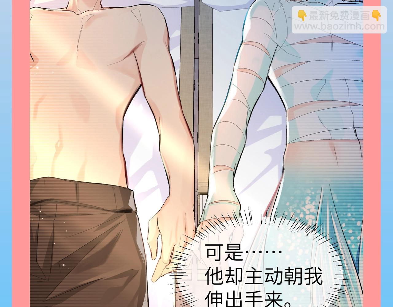 第151期 特别企划：小两口独有的仪式感3