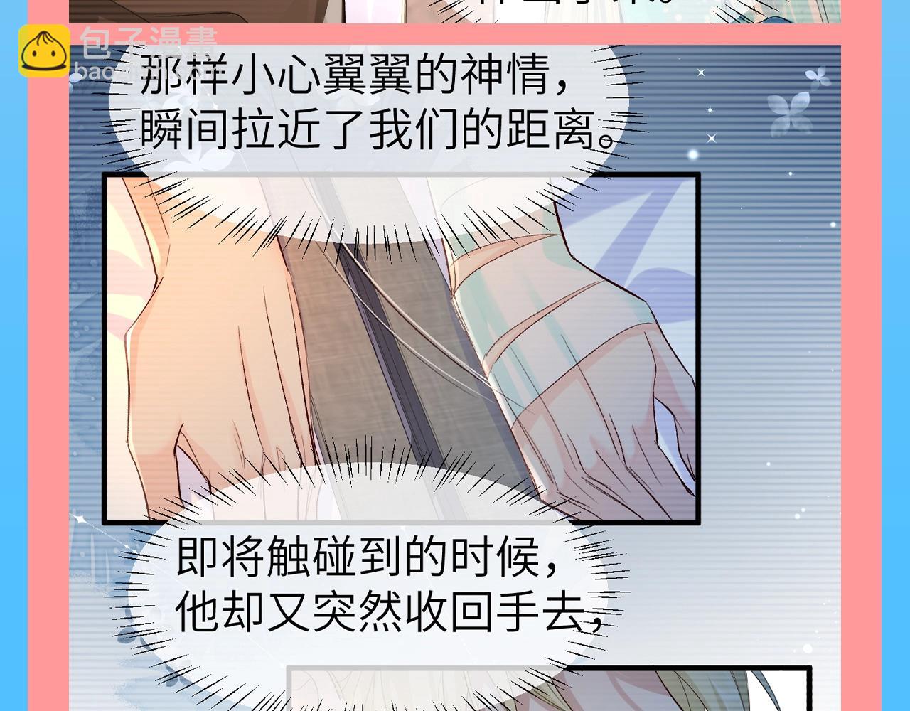 第151期 特别企划：小两口独有的仪式感4