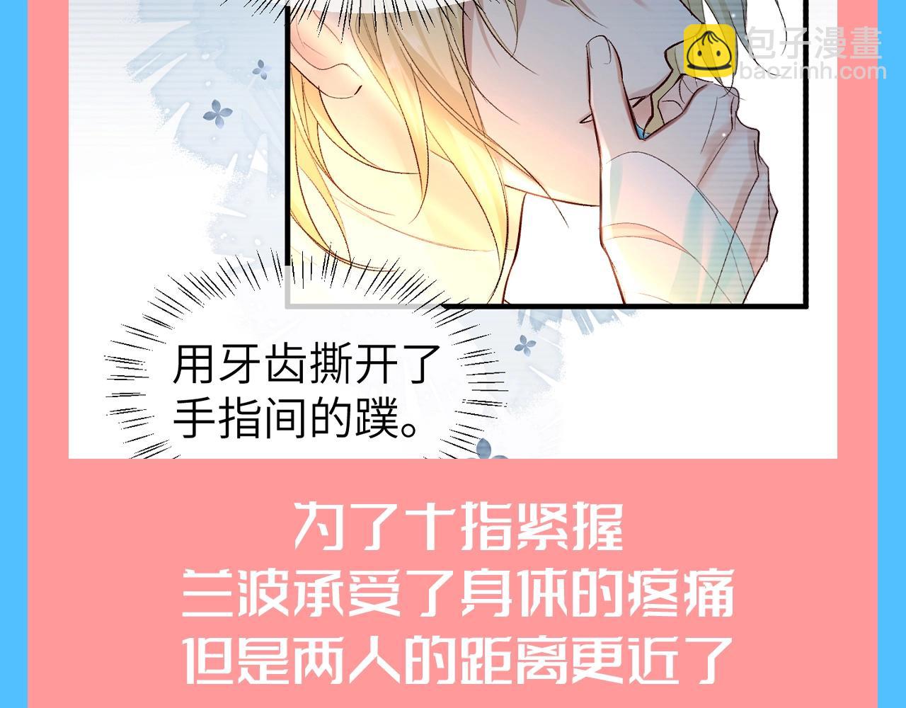 第151期 特别企划：小两口独有的仪式感5