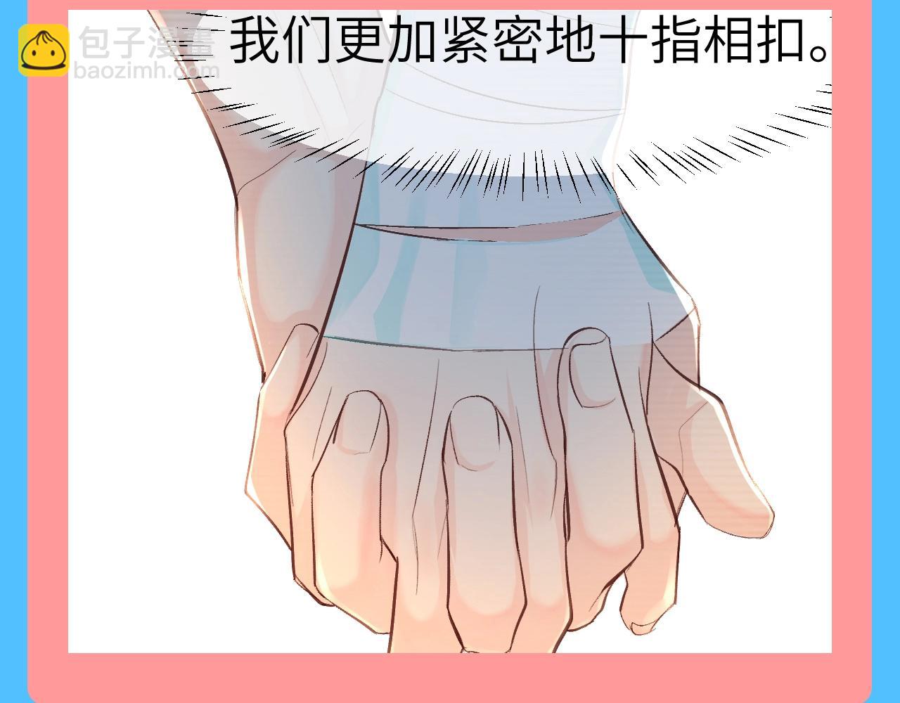第151期 特别企划：小两口独有的仪式感6