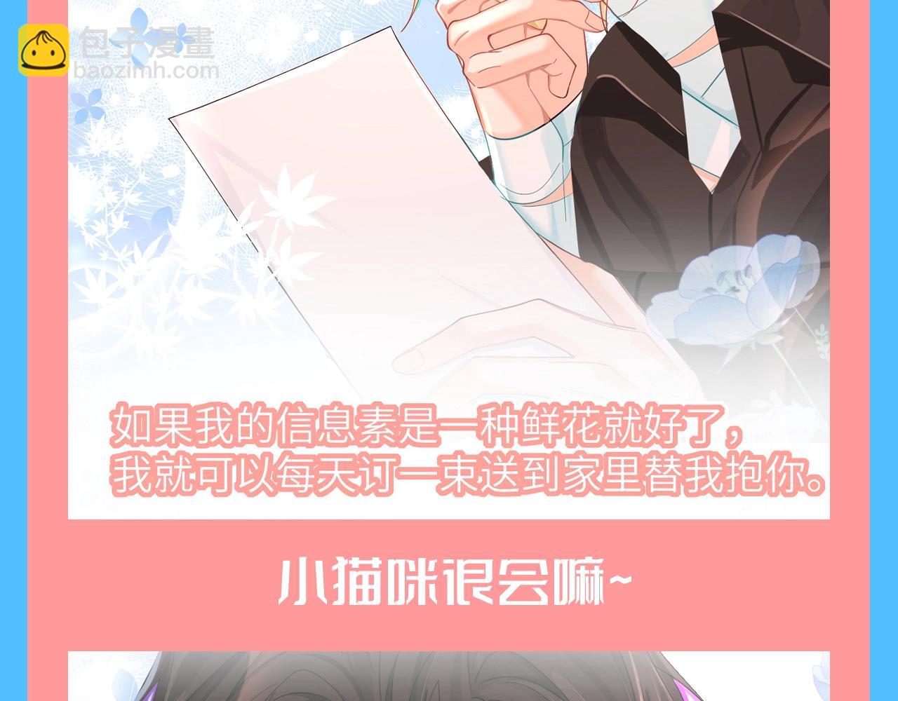 第151期 特别企划：小两口独有的仪式感9