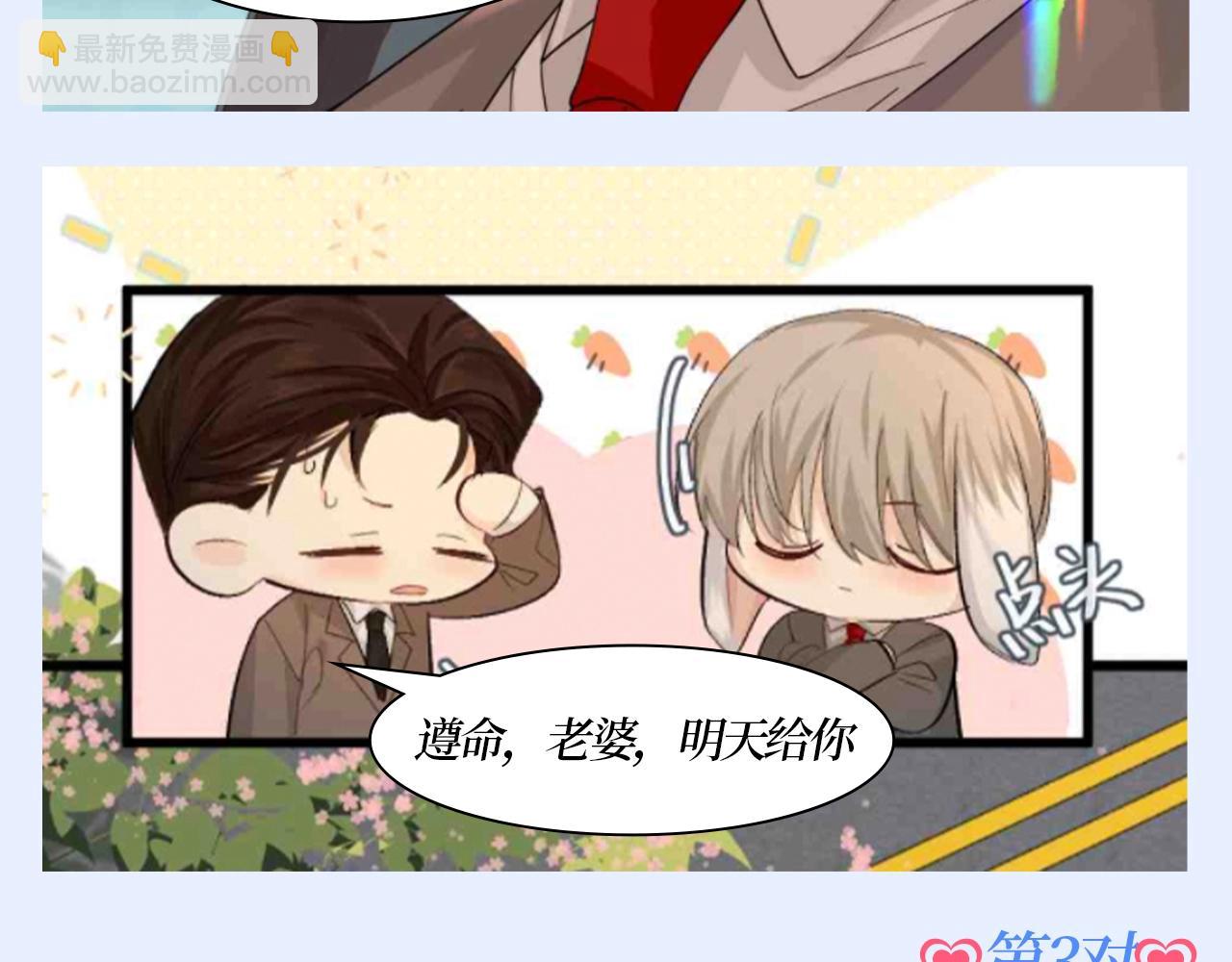 第152期 特别企划：当人鱼中的各cp吵架了！10