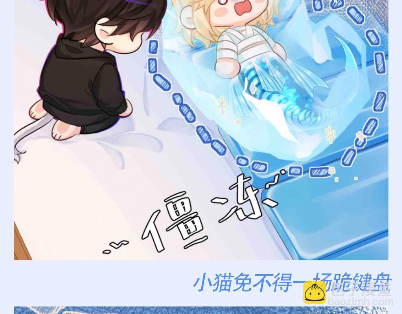第152期 特别企划：当人鱼中的各cp吵架了！12