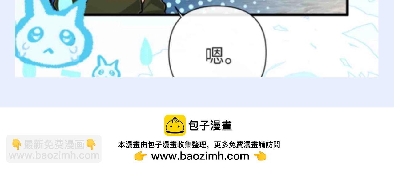 第152期 特别企划：当人鱼中的各cp吵架了！24