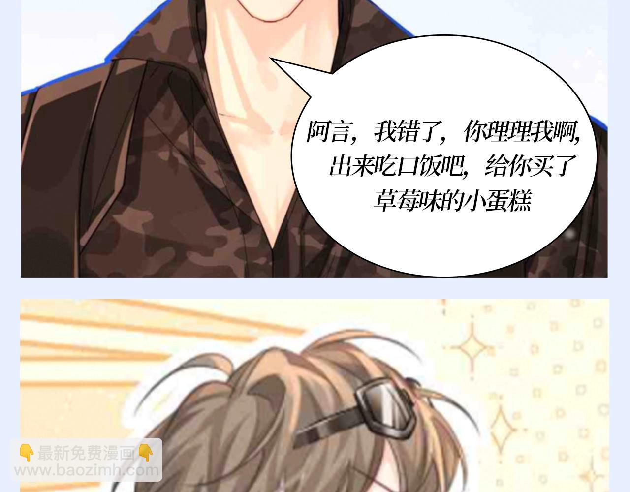 第152期 特别企划：当人鱼中的各cp吵架了！4