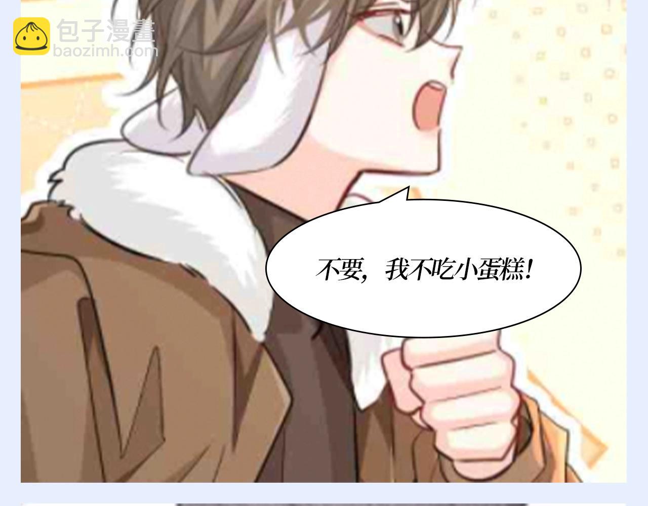 第152期 特别企划：当人鱼中的各cp吵架了！5