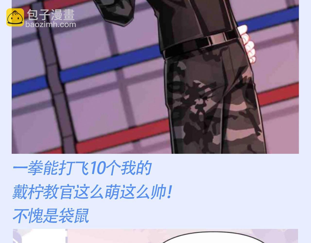 第153期【KKW开奖】 蚜虫岛的教官们都很好看呀9