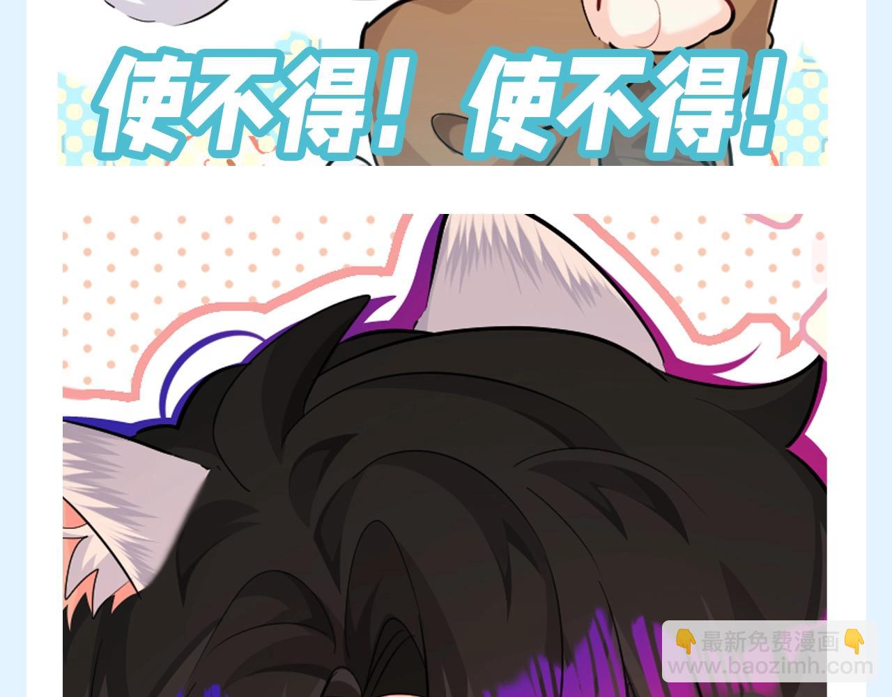 第157期 搞点事：人鱼陷落表情包更新！13