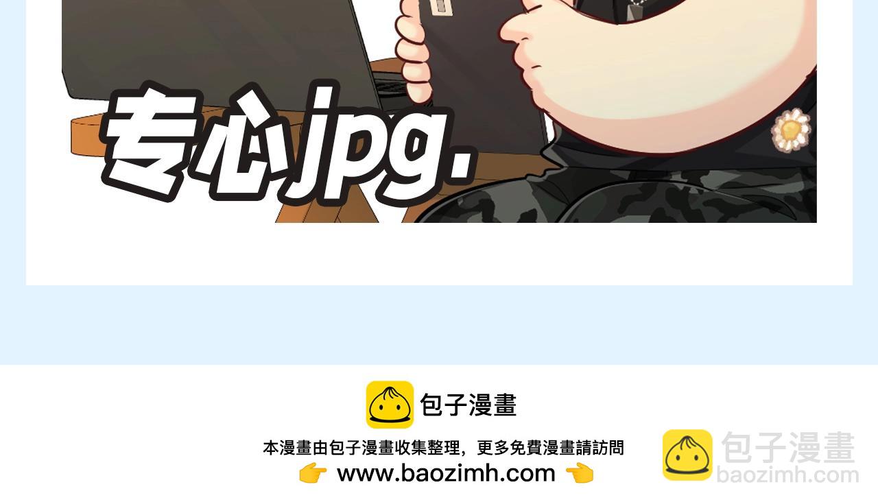 第157期 搞点事：人鱼陷落表情包更新！16