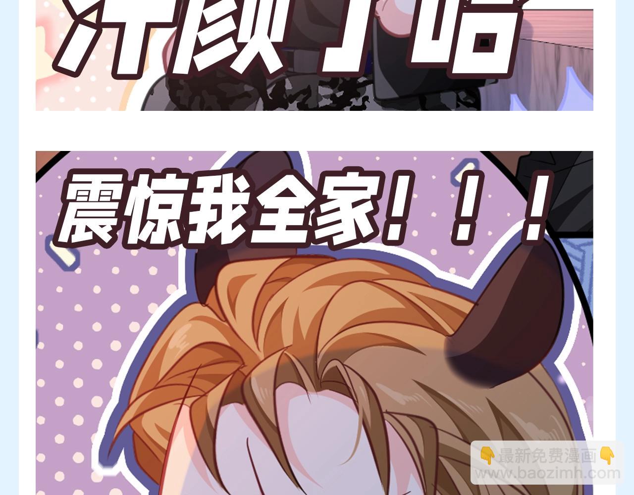 第157期 搞点事：人鱼陷落表情包更新！9