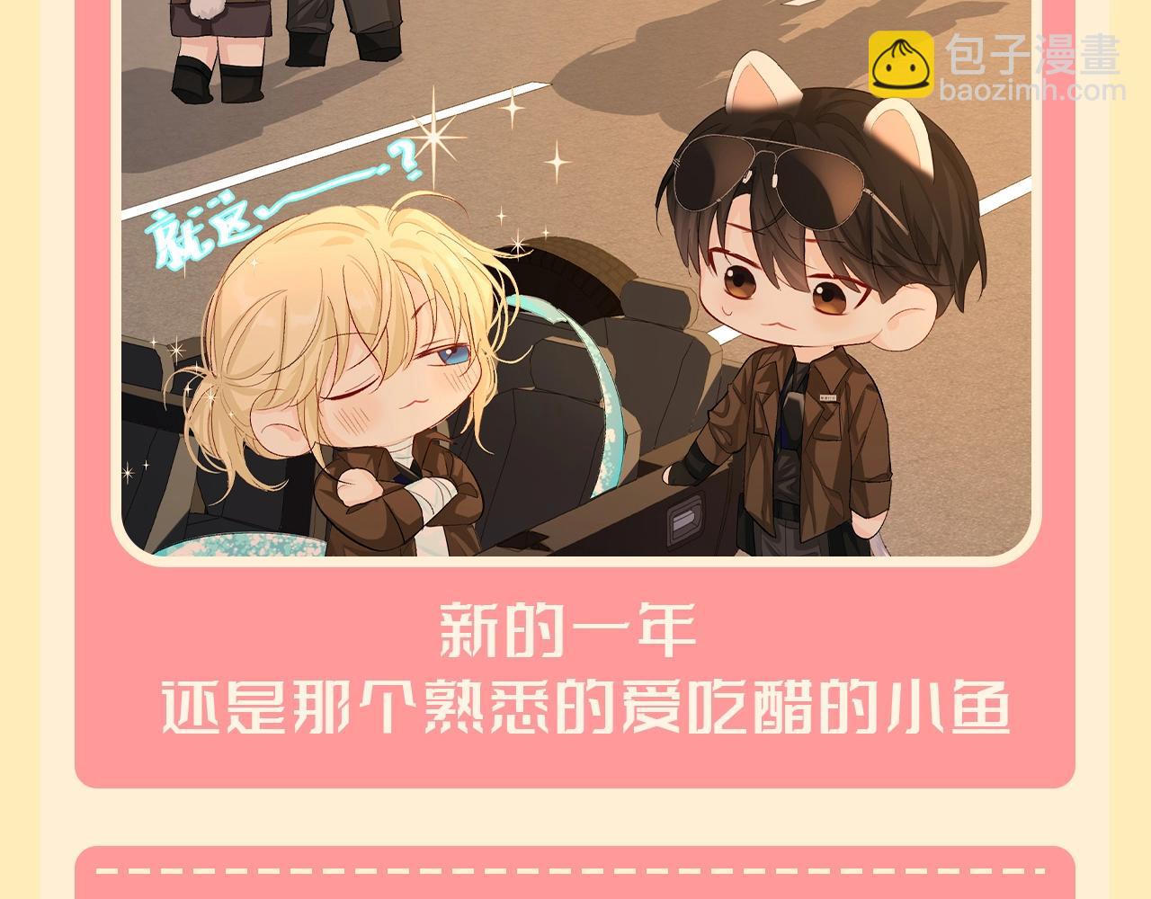 第160期 搞点事：兰波宝宝的表面形象VS实际形象13