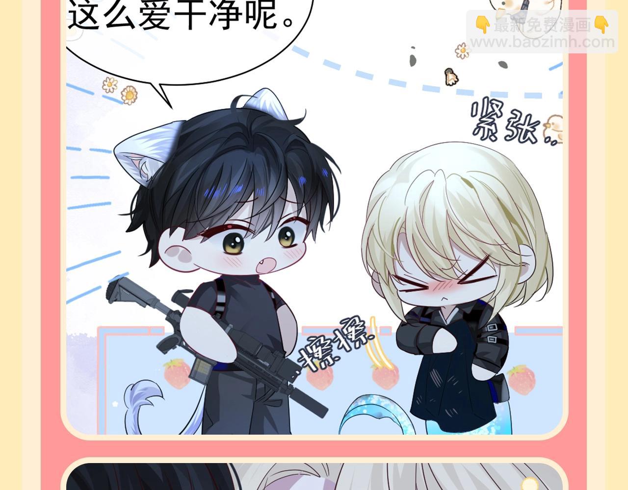 第160期 搞点事：兰波宝宝的表面形象VS实际形象16