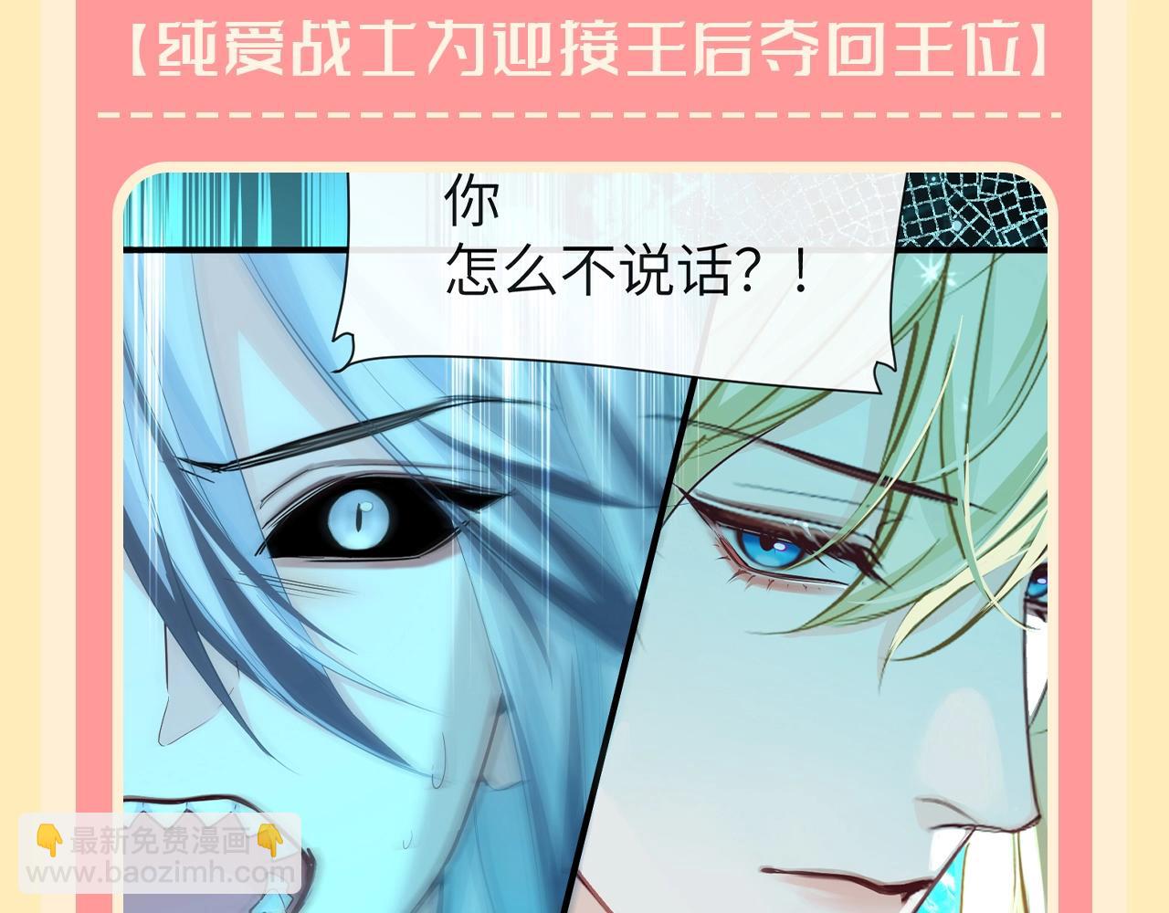 第160期 搞点事：兰波宝宝的表面形象VS实际形象2