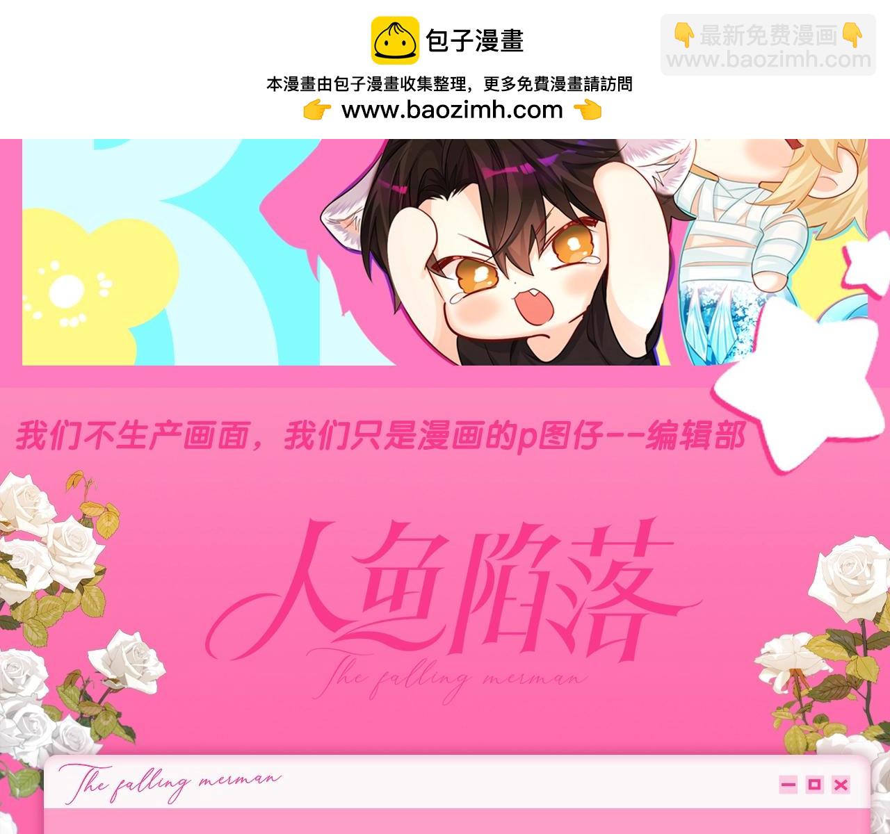 第161期 搞点事：小白发布一则寻人启事！1