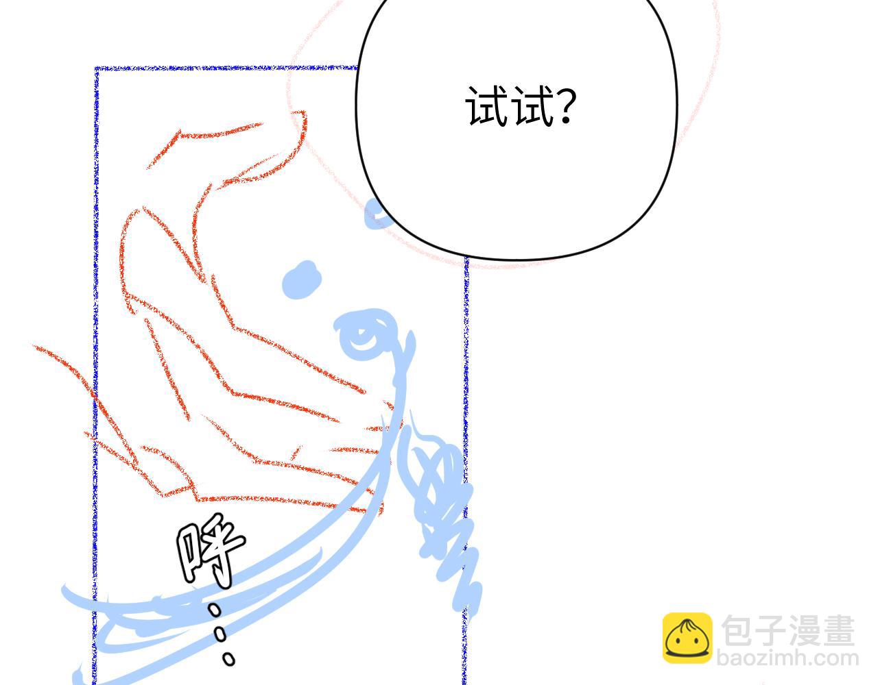 第95话 降维打击101