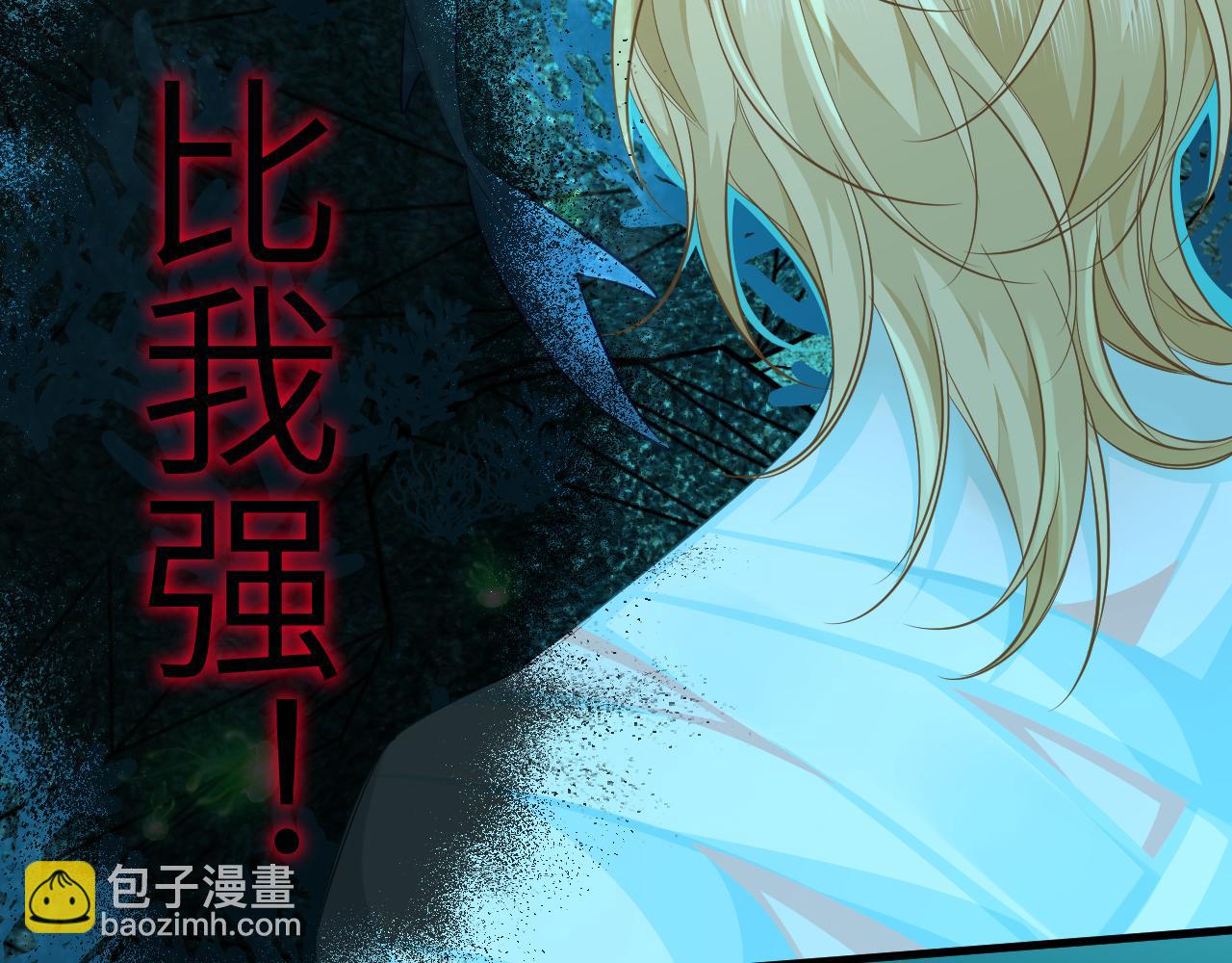 第95话 降维打击34