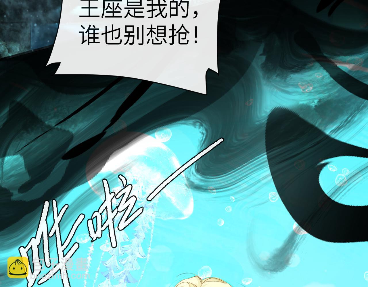 第95话 降维打击39