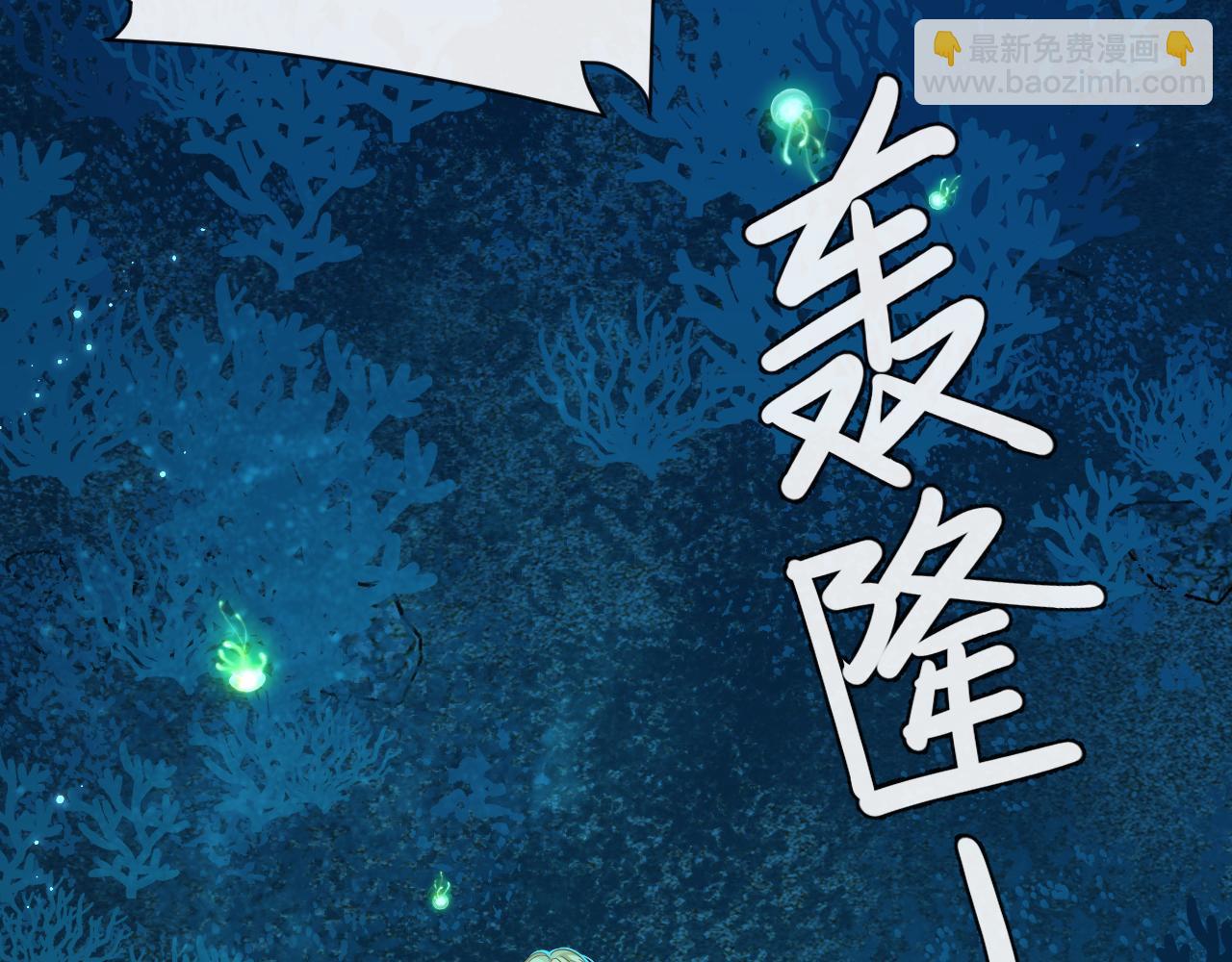 第95话 降维打击71