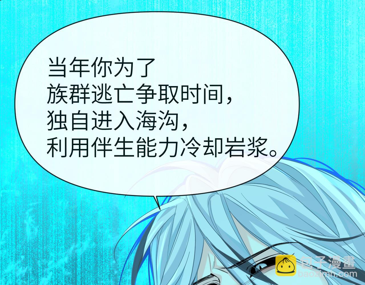 第95话 降维打击74