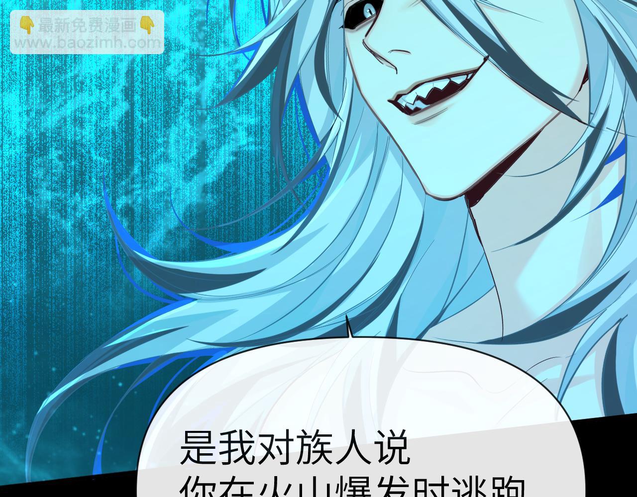 第95话 降维打击75