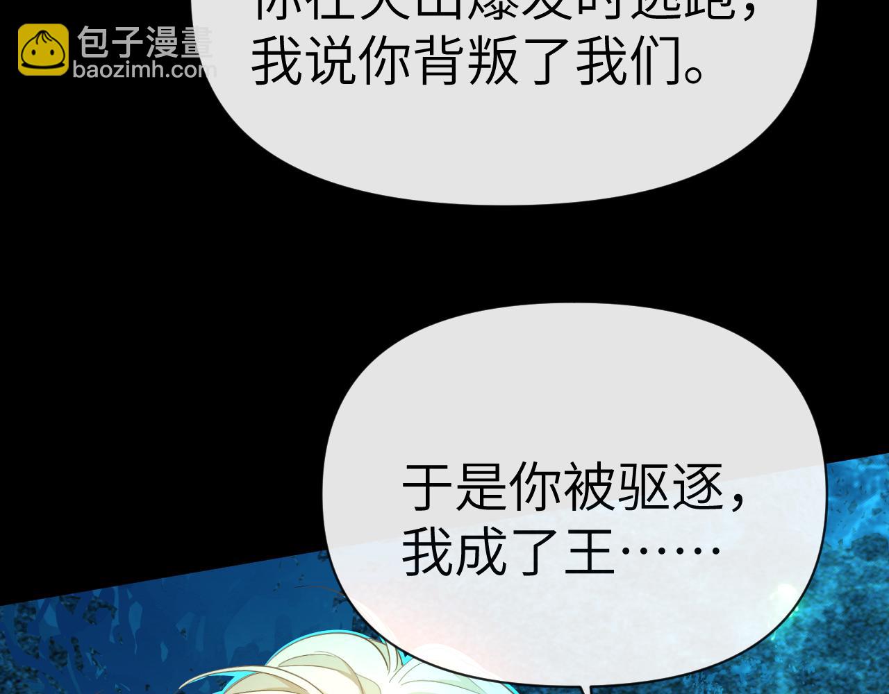 第95话 降维打击76