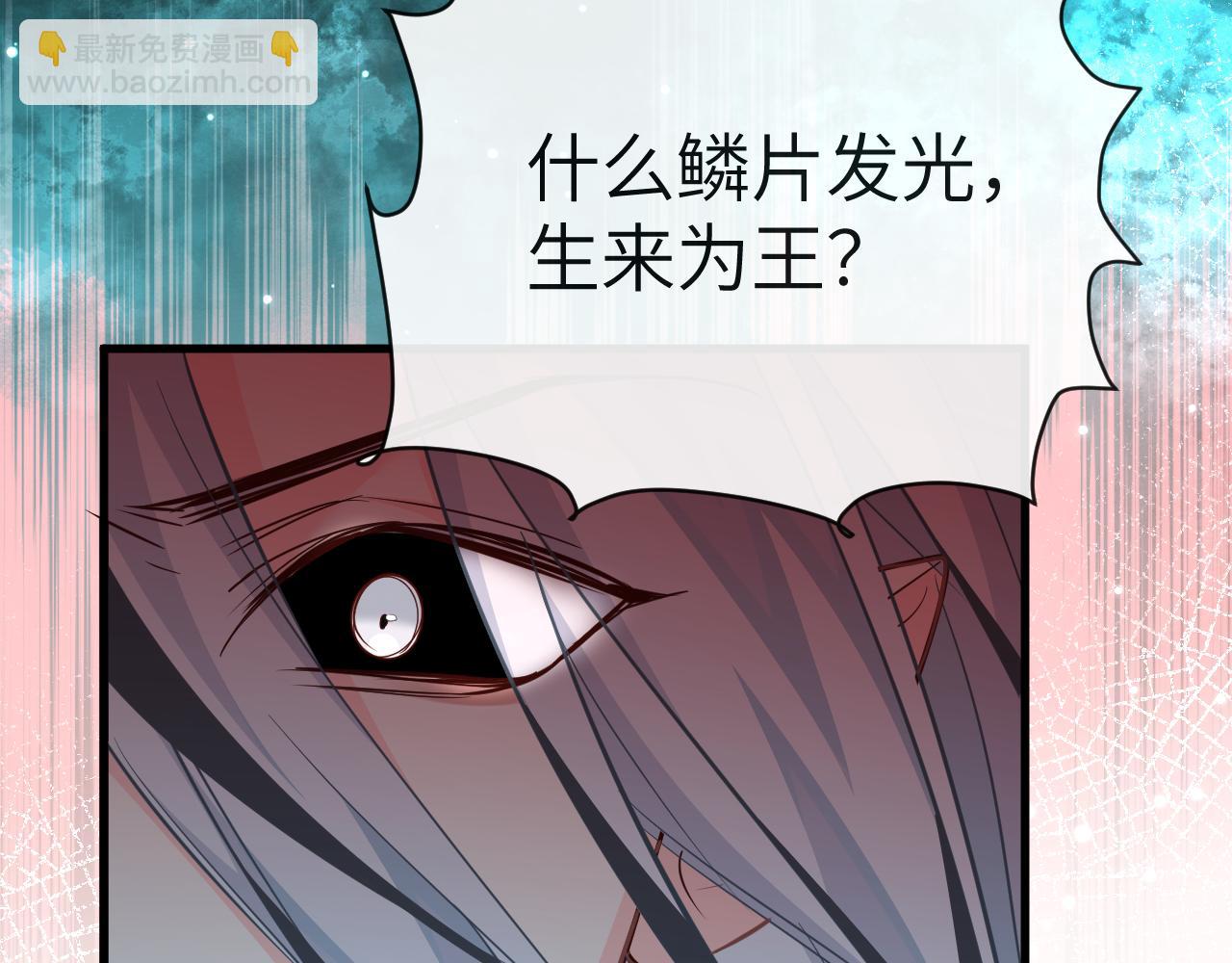 第95话 降维打击79