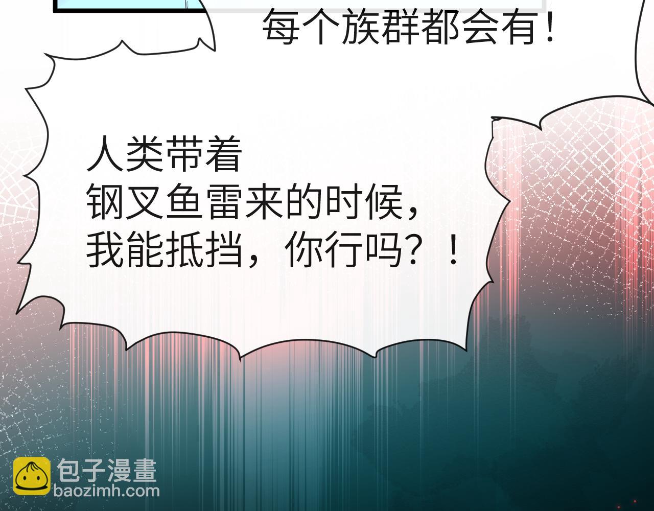 第95话 降维打击81