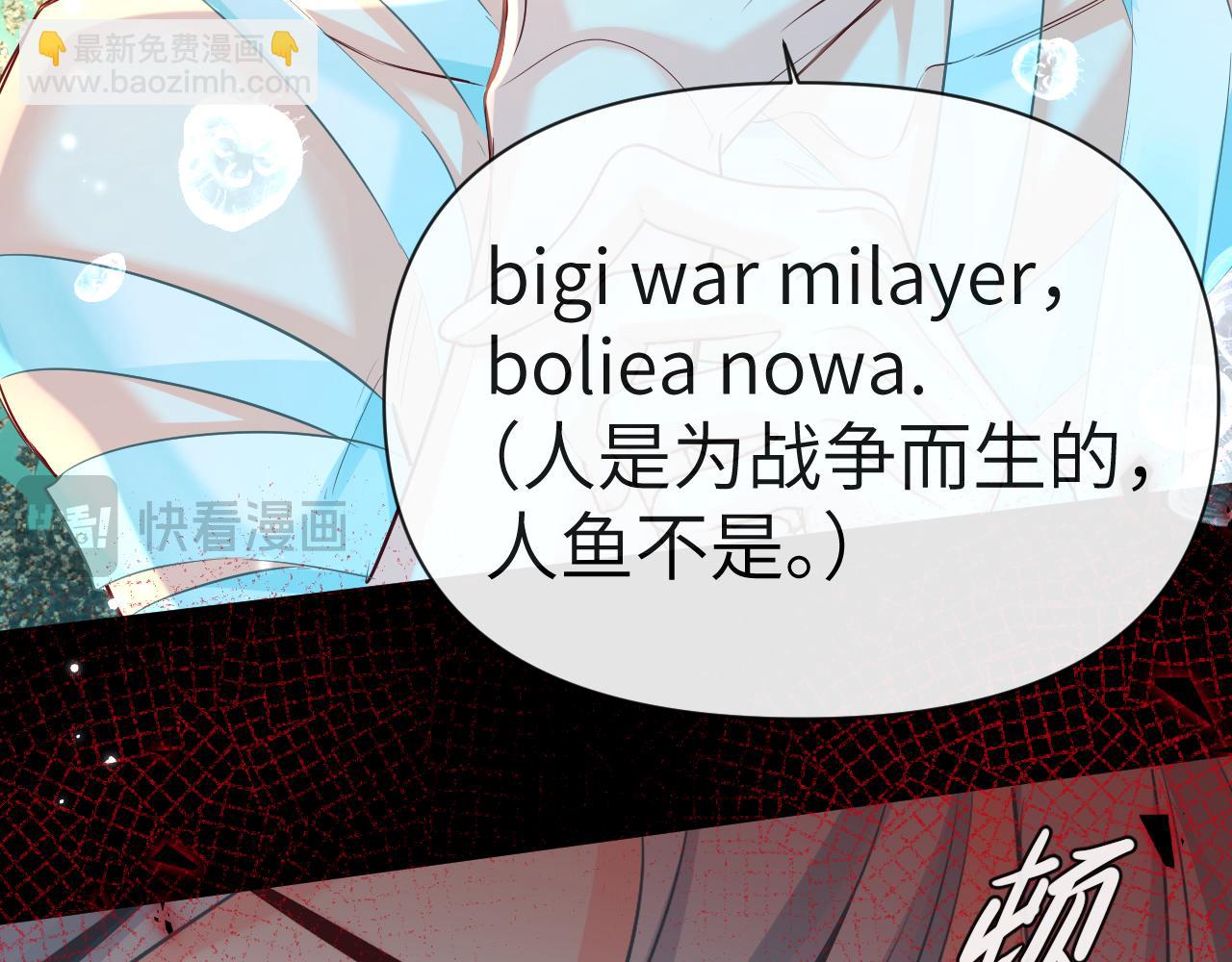 第95话 降维打击89