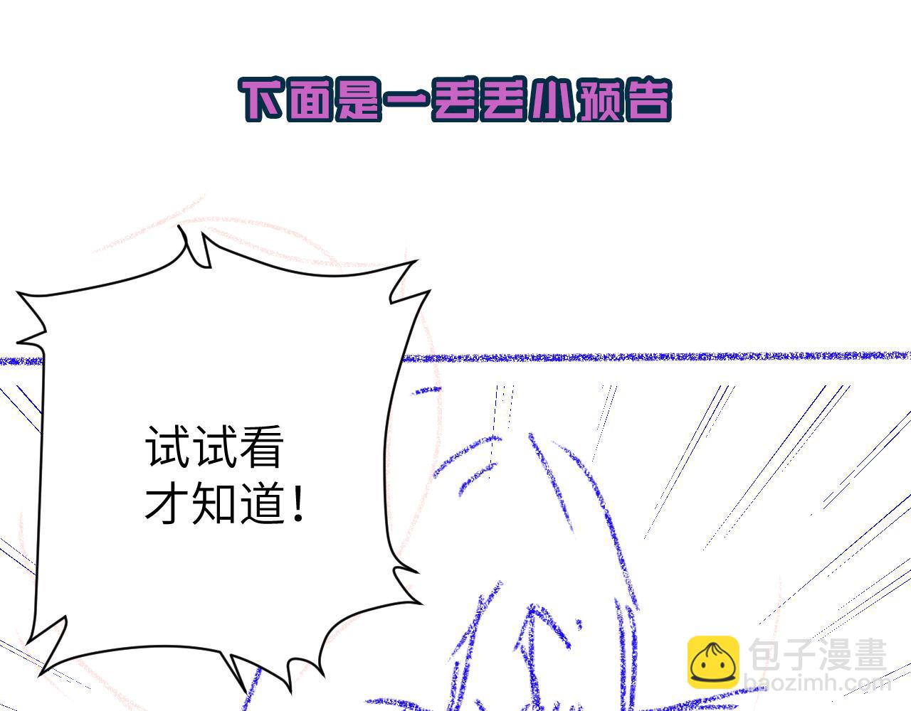 第95话 降维打击98