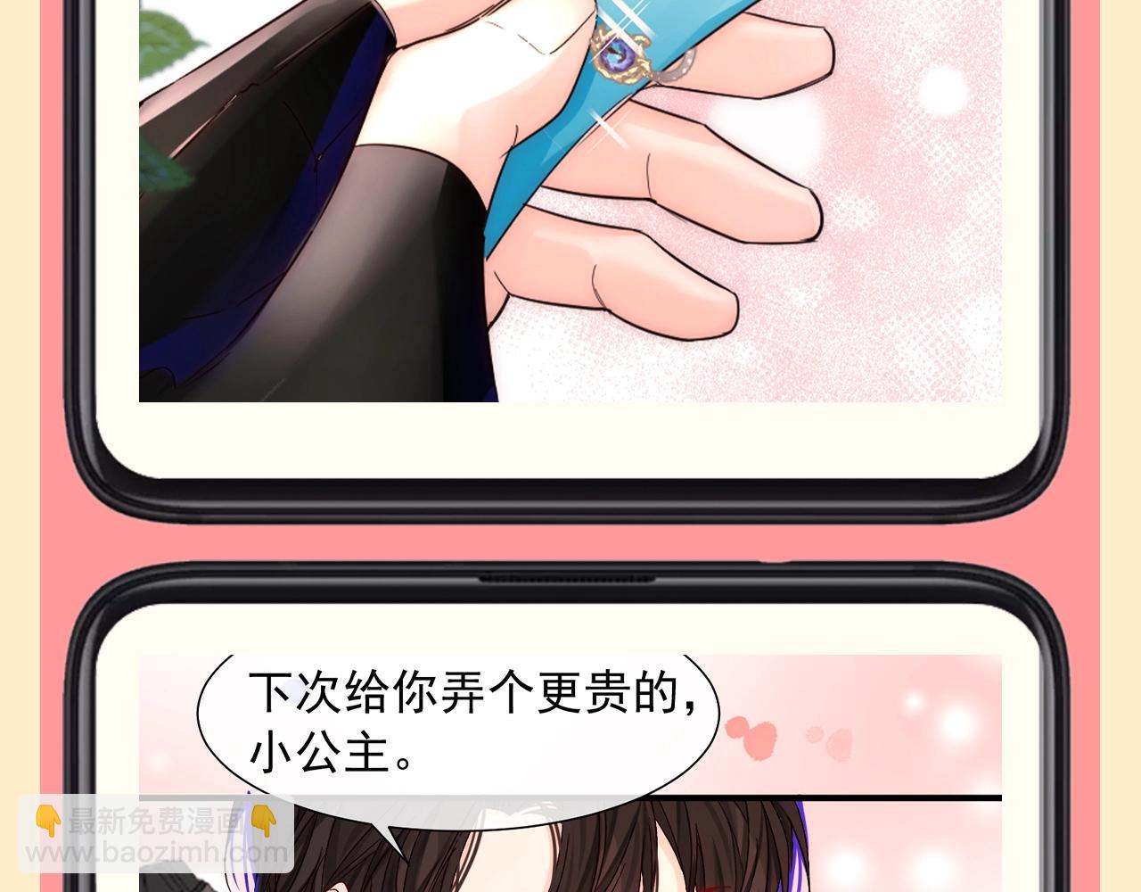 第165期 整活企：白楚年的备忘录里有什么？4