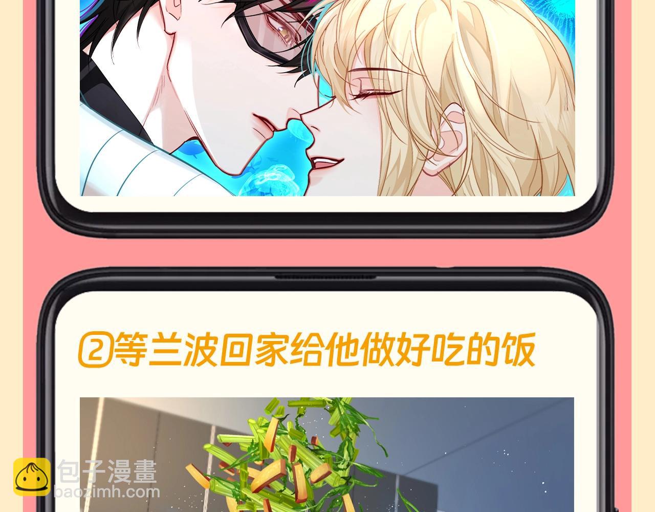第165期 整活企：白楚年的备忘录里有什么？9
