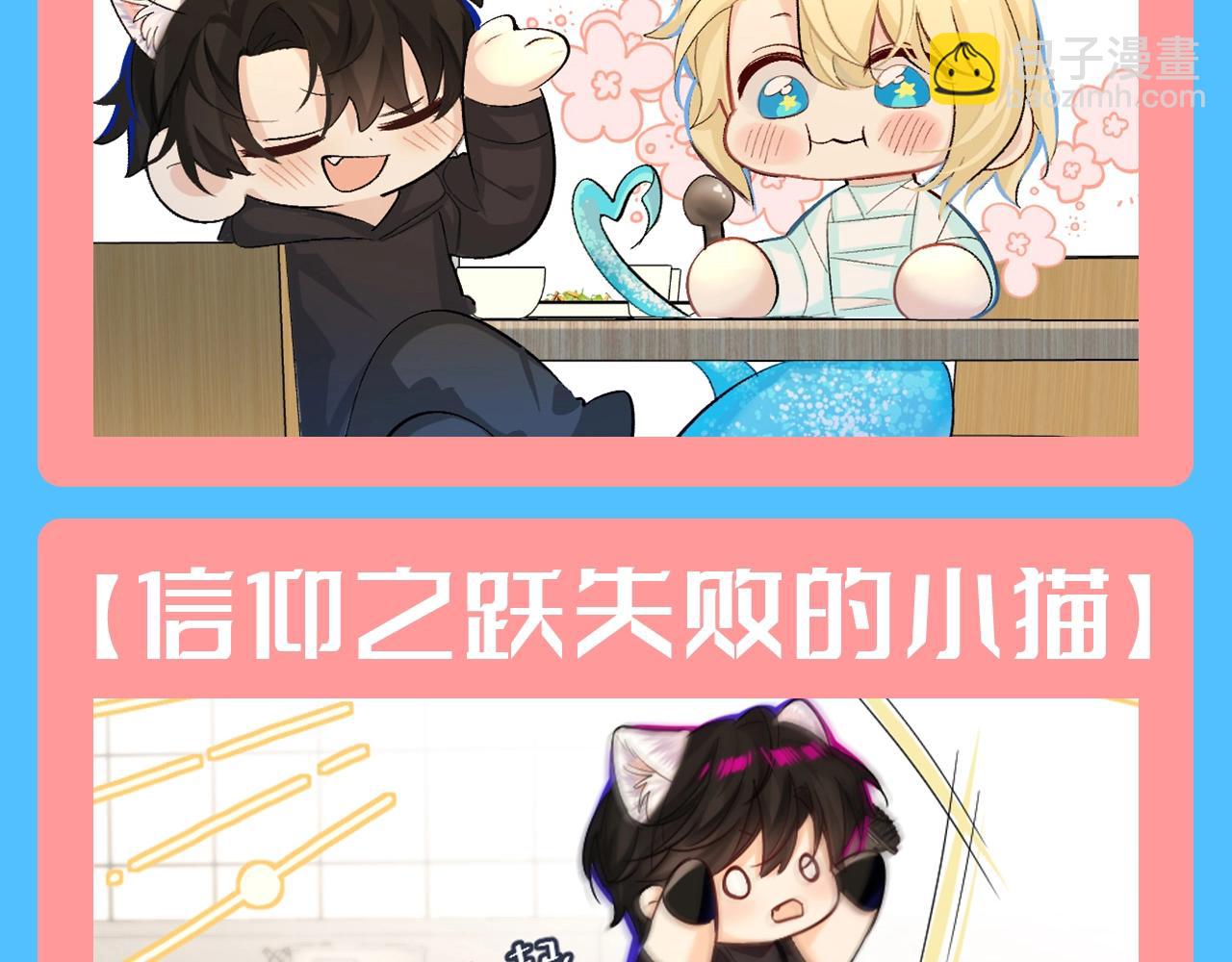 第166期 特别企划：兰波认证地表最可爱毛茸茸！5