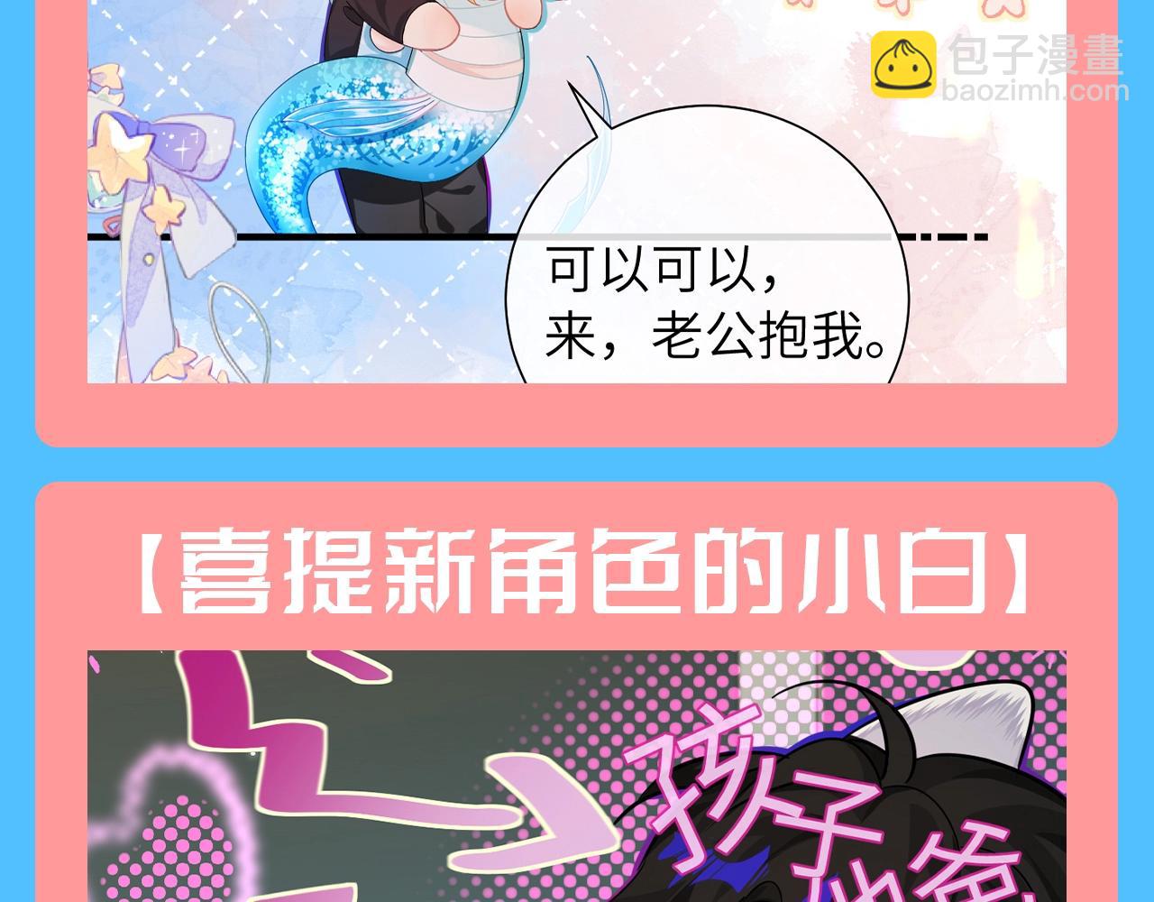 第166期 特别企划：兰波认证地表最可爱毛茸茸！9