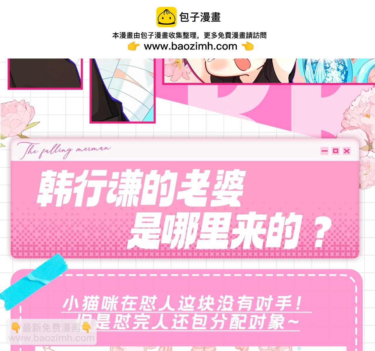 第167期 搞点事：韩行谦的老婆是哪里来的？1