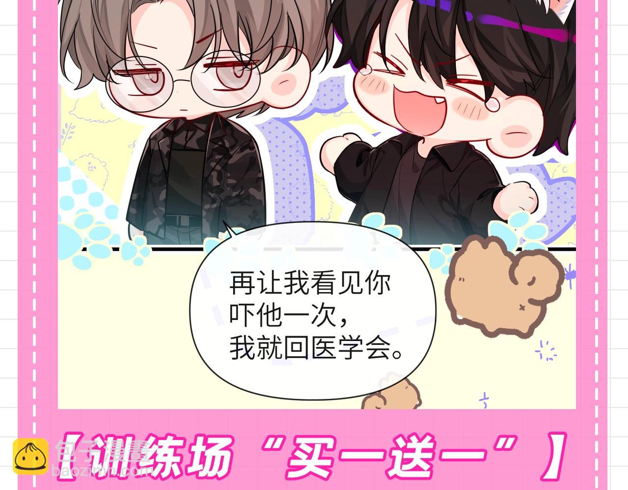 第167期 搞点事：韩行谦的老婆是哪里来的？12