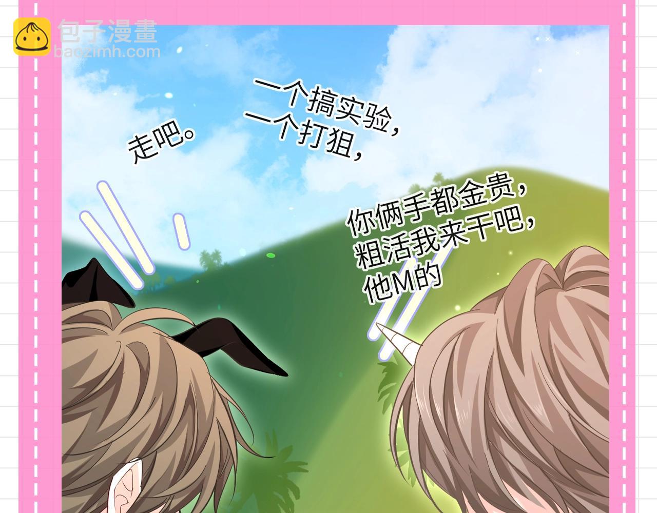 第167期 搞点事：韩行谦的老婆是哪里来的？13