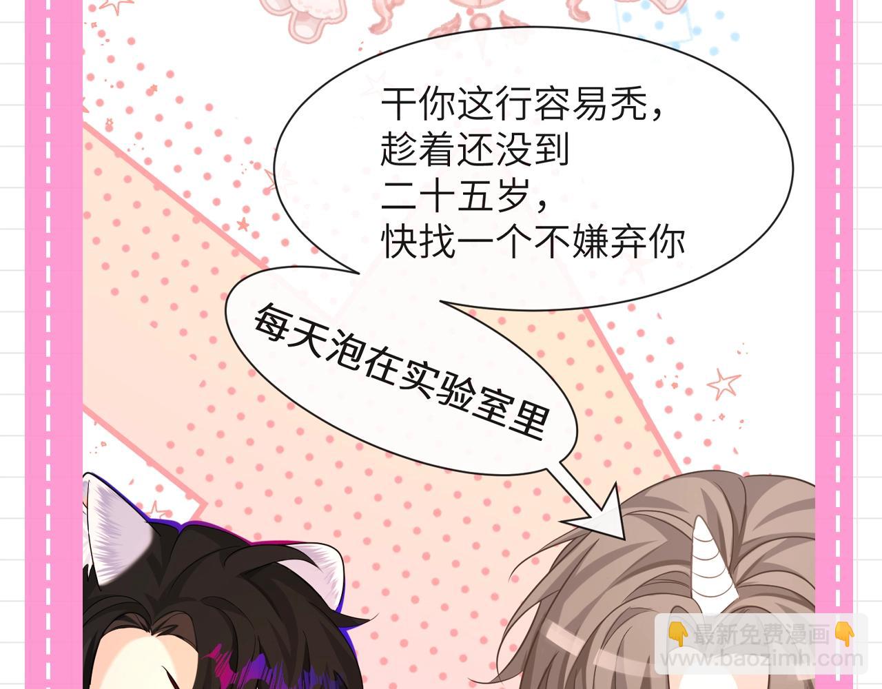 第167期 搞点事：韩行谦的老婆是哪里来的？2
