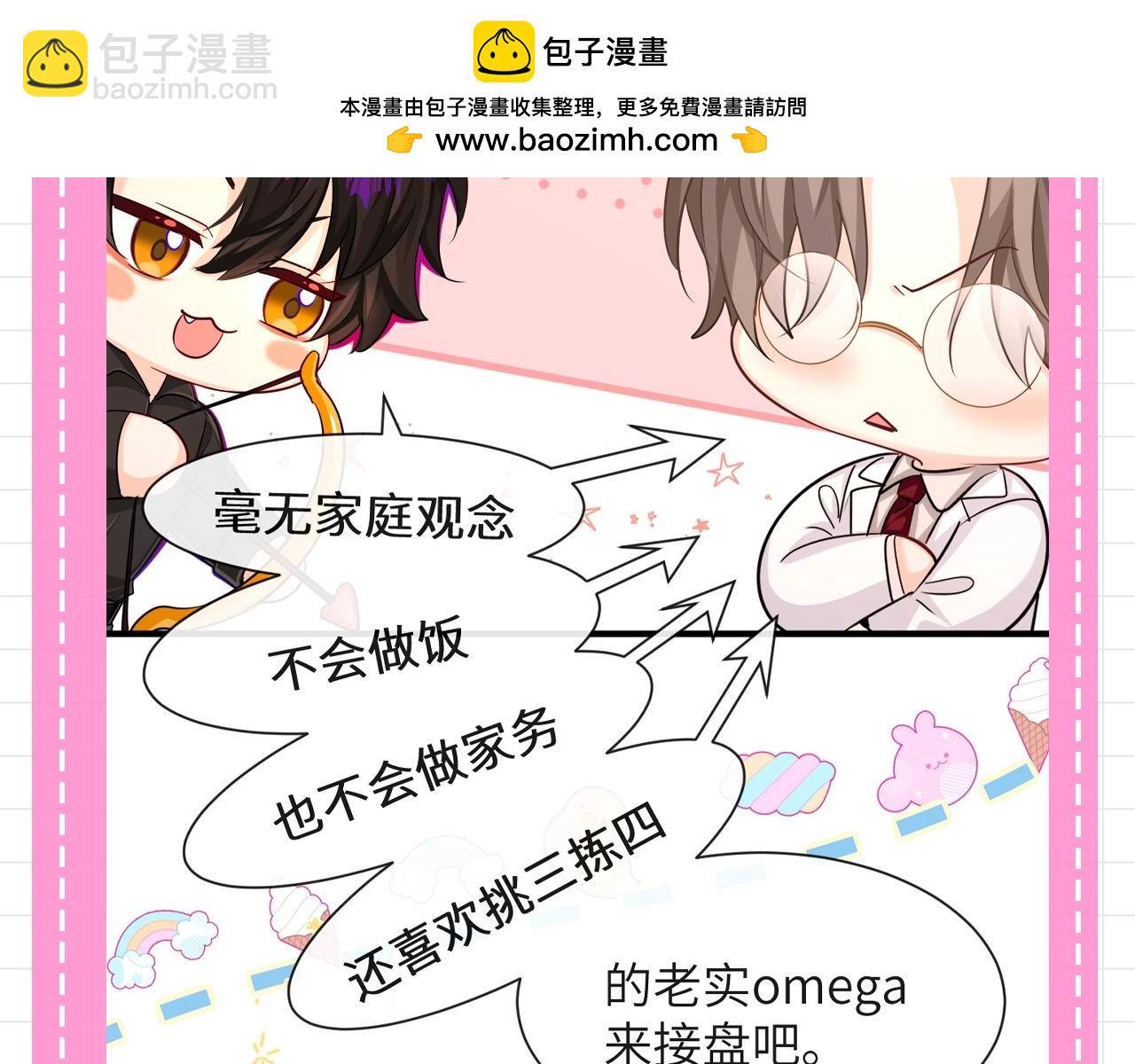 第167期 搞点事：韩行谦的老婆是哪里来的？3