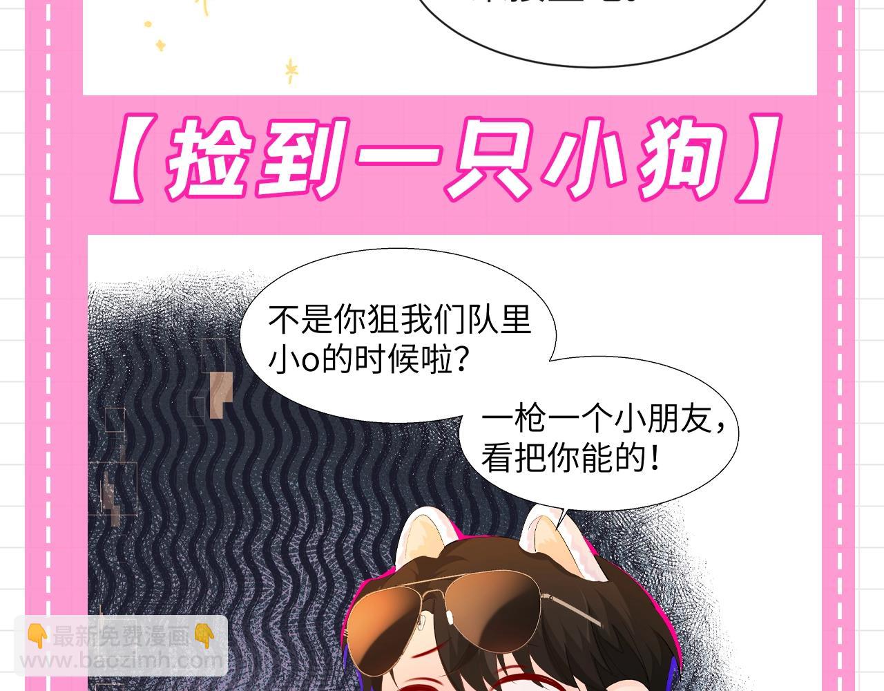 第167期 搞点事：韩行谦的老婆是哪里来的？4